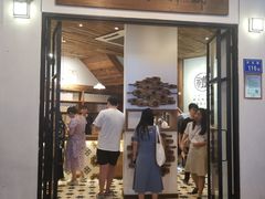 门面-阿吉仔(大元路店)