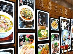 -小城味道(嘉兴首店)