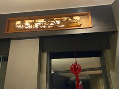 -开元名都大酒店·国风堂中餐厅