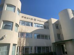-柠檬国际幼儿园 Bright Academy