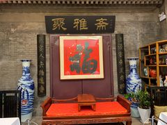 -卫鼎轩·曹公馆(鼓楼店)
