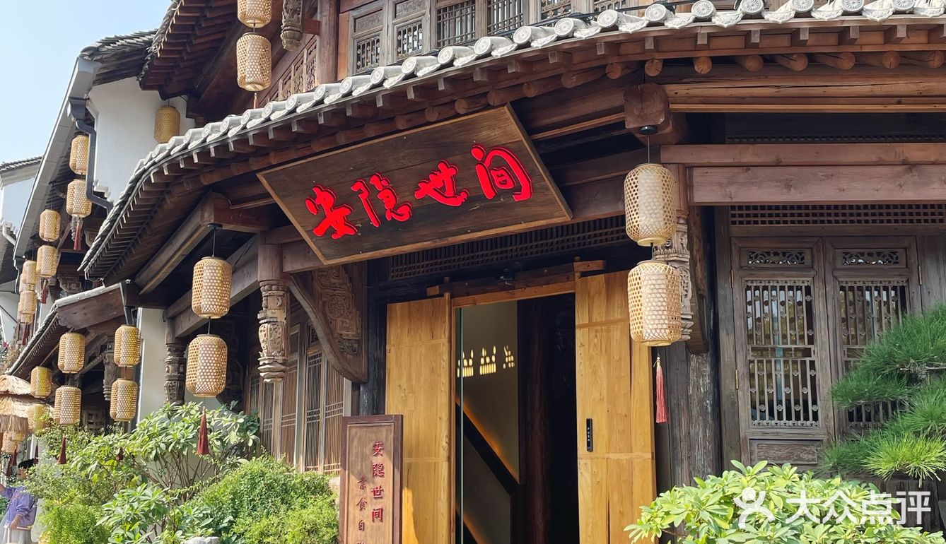 大兜路宝藏素食自助，真是我的心头好啊！