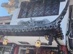 -同得兴 Since·1995 传统苏式面馆(嘉馀坊店)