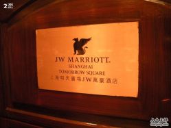 -上海明天广场JW万豪酒店·宴会厅