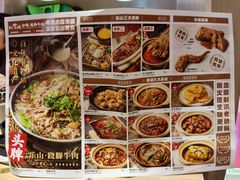 -川堂风·跷脚牛肉·乐山爆炒(宝山日月光店)