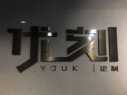 -优刻西服西装定制(金轮国际广场店)