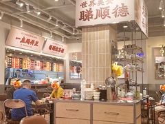 大堂-楼上大排档·顺德菜·粥水·鱼生(苗栗路店)