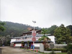 -邑家人·山水四合院