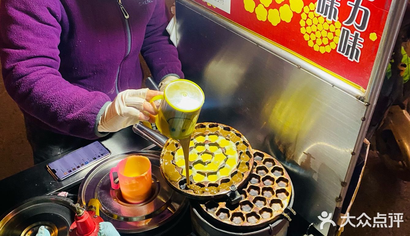 小时候的味道，鸡蛋仔，yyds～