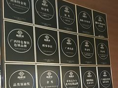 -巡耕记·湖南土菜(长湖店)