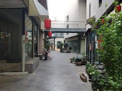 -泉乐坊步行街(烟酒特产平价超市店)