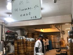 -龙丰楼包子(南方大厦店)