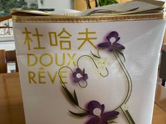 -杜哈夫DOUX RÊVE·生日蛋糕(日月光店)