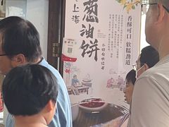 -褚记海棠糕