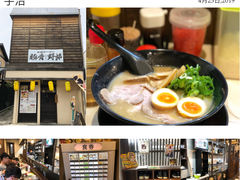 -蟹道乐(道顿堀本店)