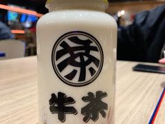 -牛茶·燕窝饮品(SKPS店)