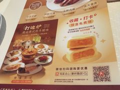 -铭家点心(秦岭路店)