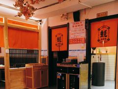 -蚝·生·鲜牛烧肉铺(中央大街店)