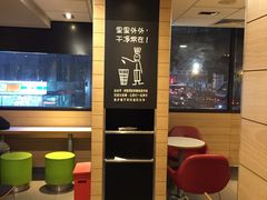 -麦当劳(临顿路店)