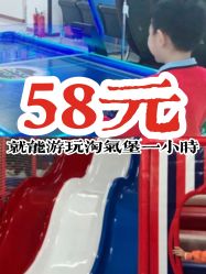 -开心哈乐儿童主题乐园(孙河易事达店)