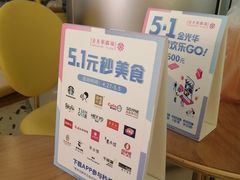 -金光华广场
