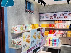 -嘉华鲜花饼(束河店)