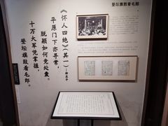 -黎里柳亚子纪念馆