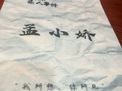 -剧狐剧本杀·月球探案馆(人民广场1号店)