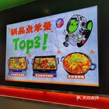 真的会有人不吃牛蛙吗。。。？