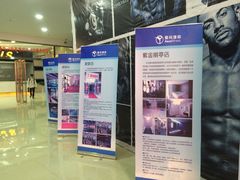 -北京雄鹿运动中心