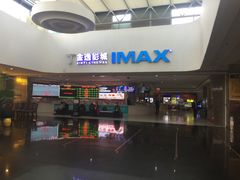 -金逸影城(大悦城IMAX激光店)