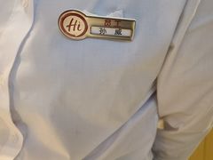 -海底捞火锅(松雷店)