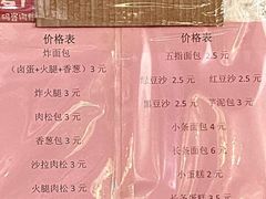 -惠源面包店(开禾路店)