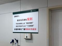-北京协和医院(东单院区)