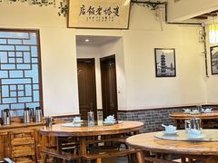 -双塔老饭店