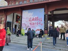 -堤角公园