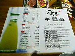 菜单-津武刁馋一锅出(双街店)