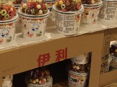 -AEON超市(永旺梦乐城泰达店)