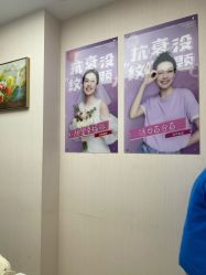 -北京楚诺医疗美容
