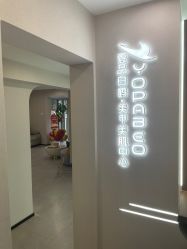 -如一·美甲美睫