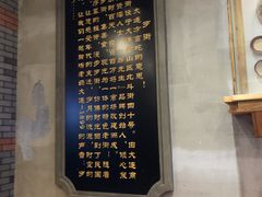-歹街(金成店)