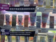 -Blueglass酸奶(财富购物中心店)