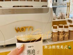 -Cafe on warm(丹霞店)