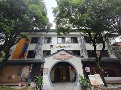 -源時代·江浙小馆