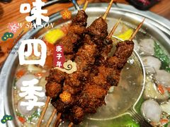 -潮味四季潮汕牛肉火锅(来凤街店)