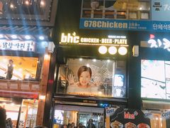 -BHC炸鸡(明洞总店)
