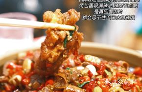 Beef Shank with Poached Egg