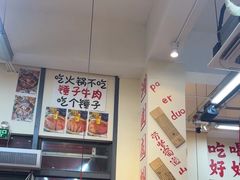 -赵美丽·重庆社区火锅·直营店(火车东站·中豪国际店)