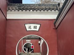 -长春观