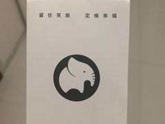 -小象国照相馆(汽博店)